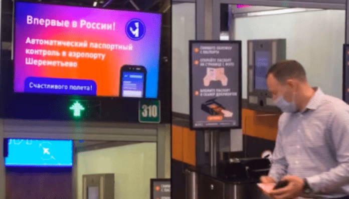 İnsansız Pasaport Kontrolü Başladı